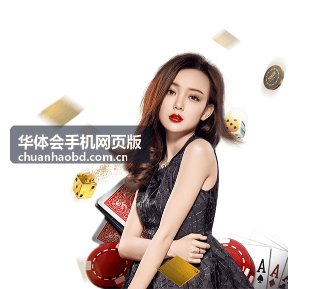 某教育品牌移动端官网 - 华体会手机网页版案例